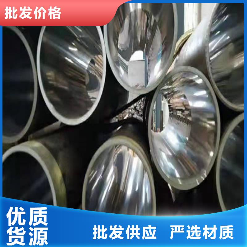 珩磨管油缸管工厂价格