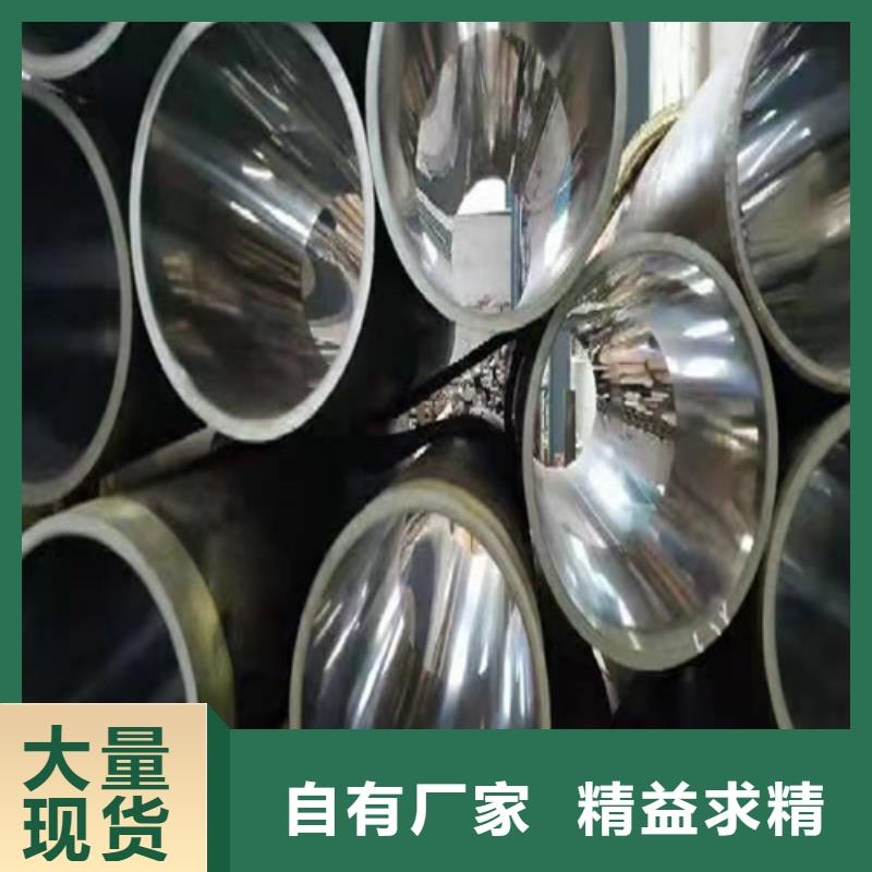 珩磨管液压缸筒优良材质
