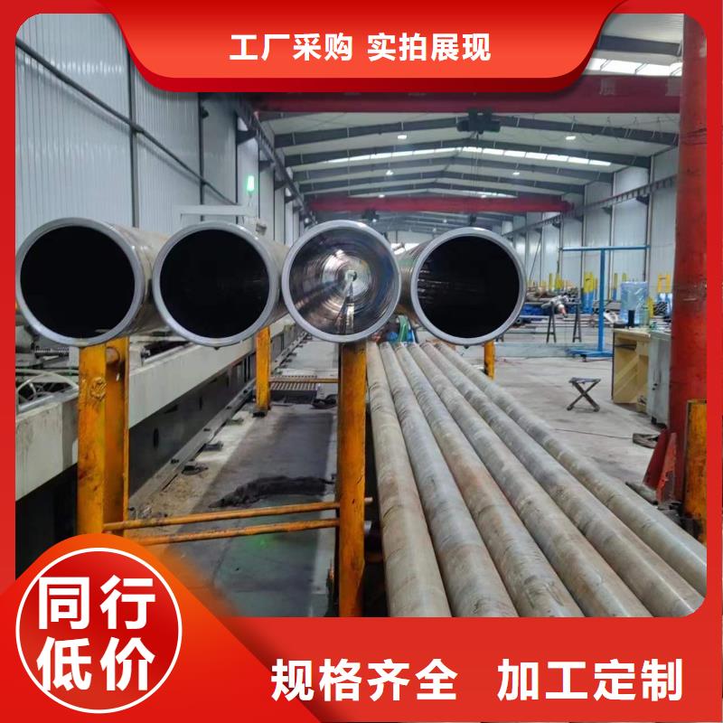 【珩磨管 油缸管源头厂商】