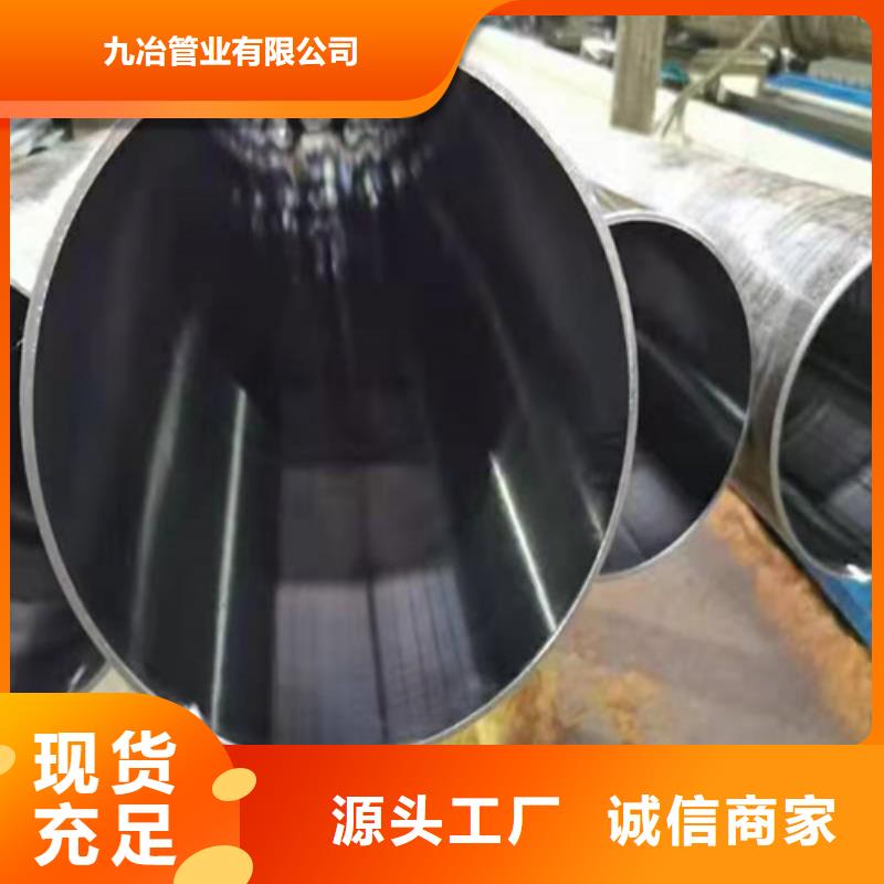 液压缸筒视频-沽源|蔚县|承德|衡水|廊坊|保定|邢台|唐山|沧州九冶液压缸筒_ 九冶管业(张家口市分公司)