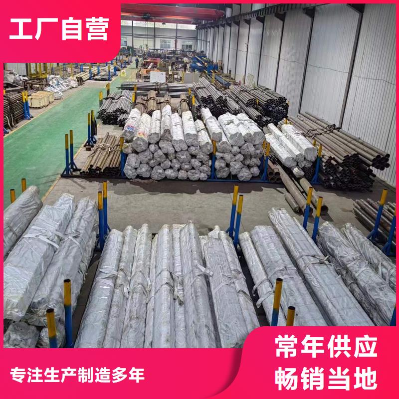 珩磨管液压缸筒甄选好厂家