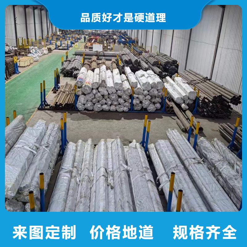 珩磨管-高精度珩磨管销售的是诚信