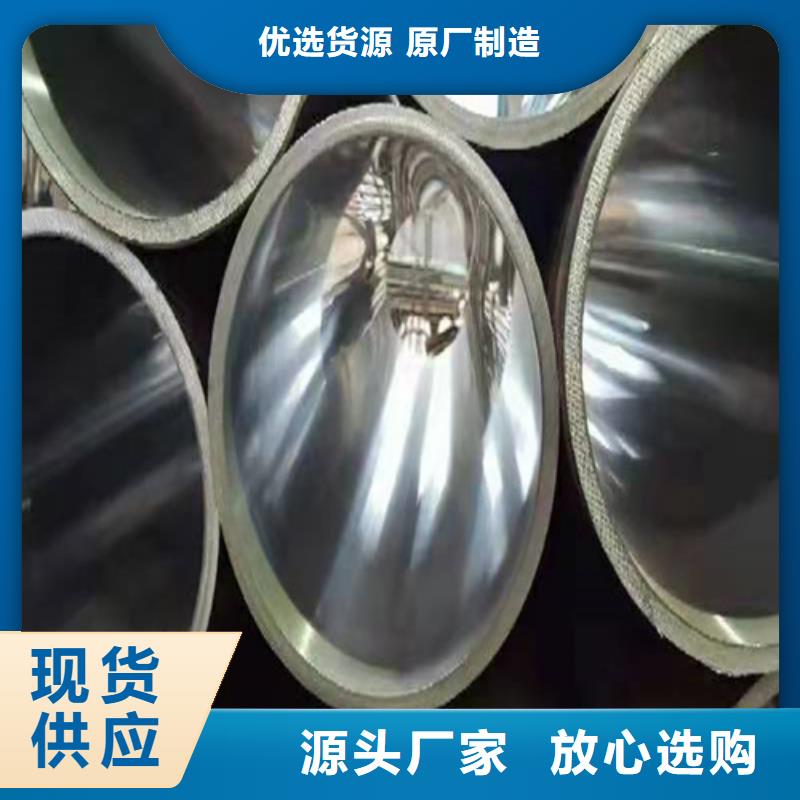 珩磨管,研磨管产品细节参数