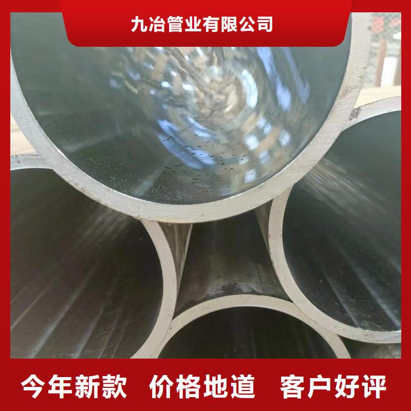 珩磨管油缸管专业的生产厂家