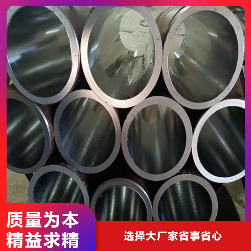 珩磨管油缸管价格透明