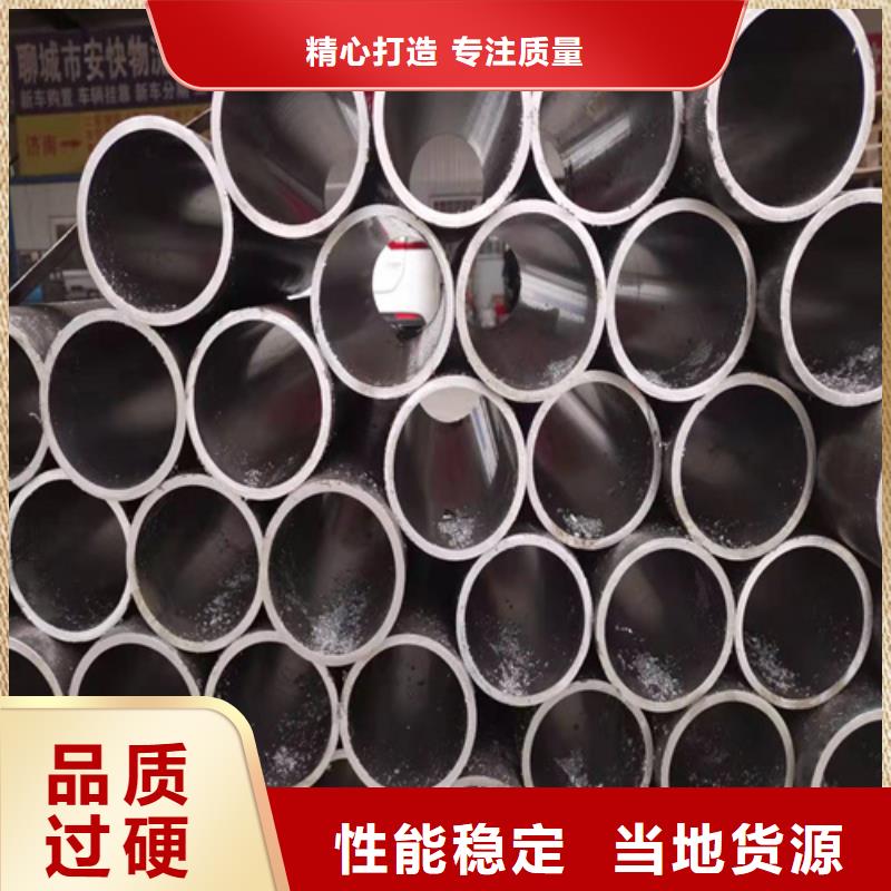 珩磨管液压缸筒甄选好厂家