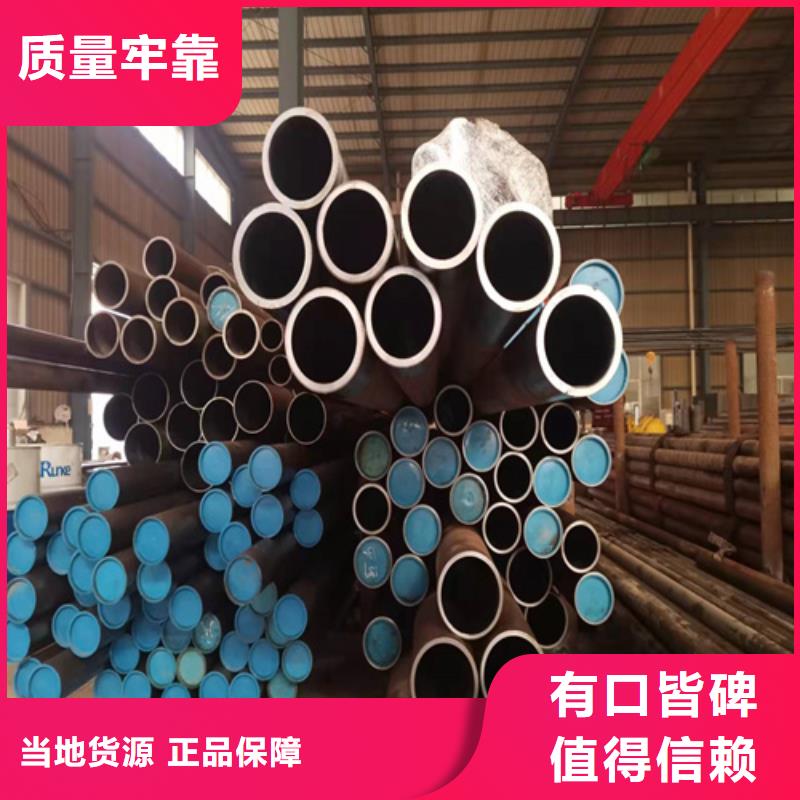 珩磨管油缸管价格透明