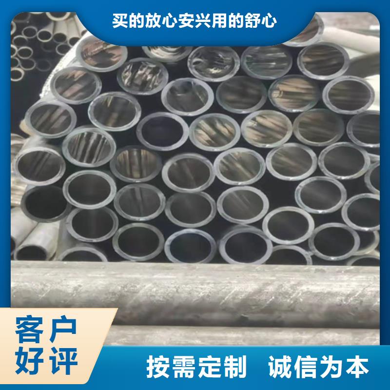 珩磨管油缸管用心制作