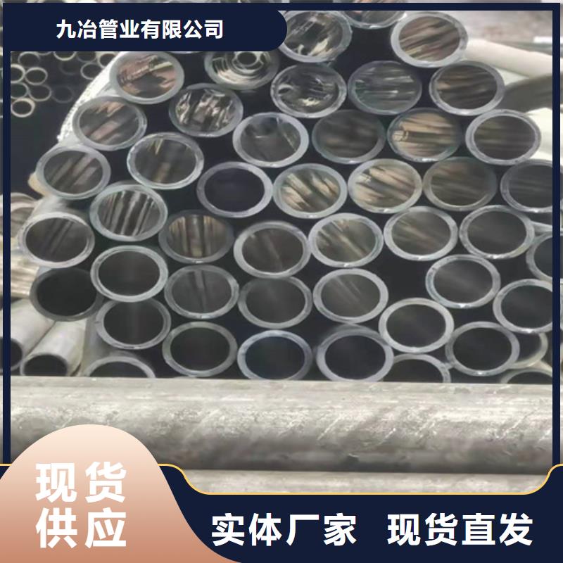 珩磨管304不锈钢珩磨管厂家直销放心