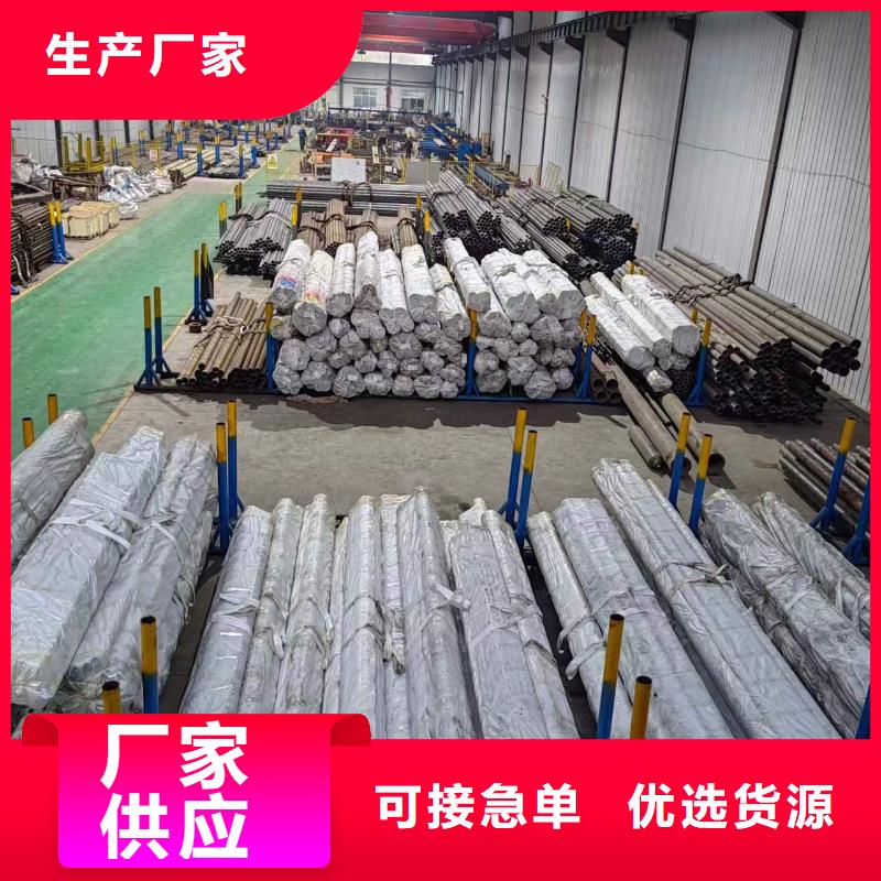 【珩磨管 油缸管源头厂商】