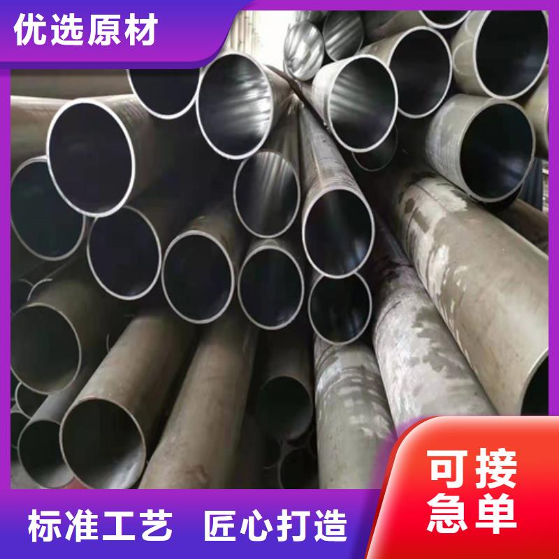 珩磨管液压缸筒优良材质