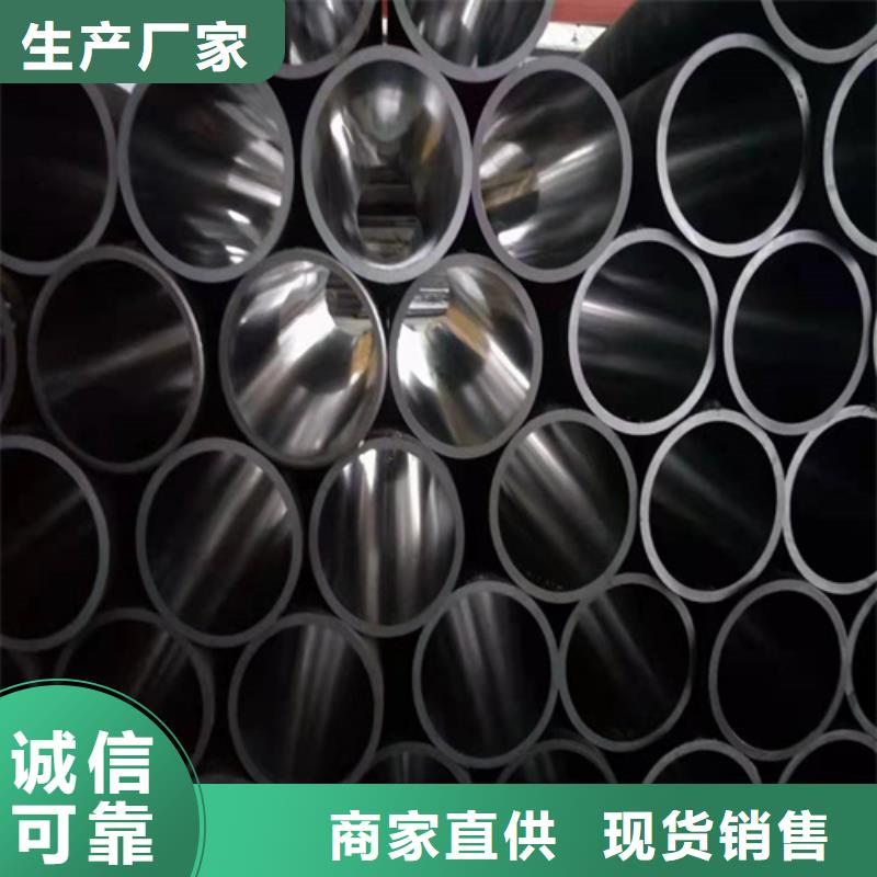 珩磨管油缸管现货销售