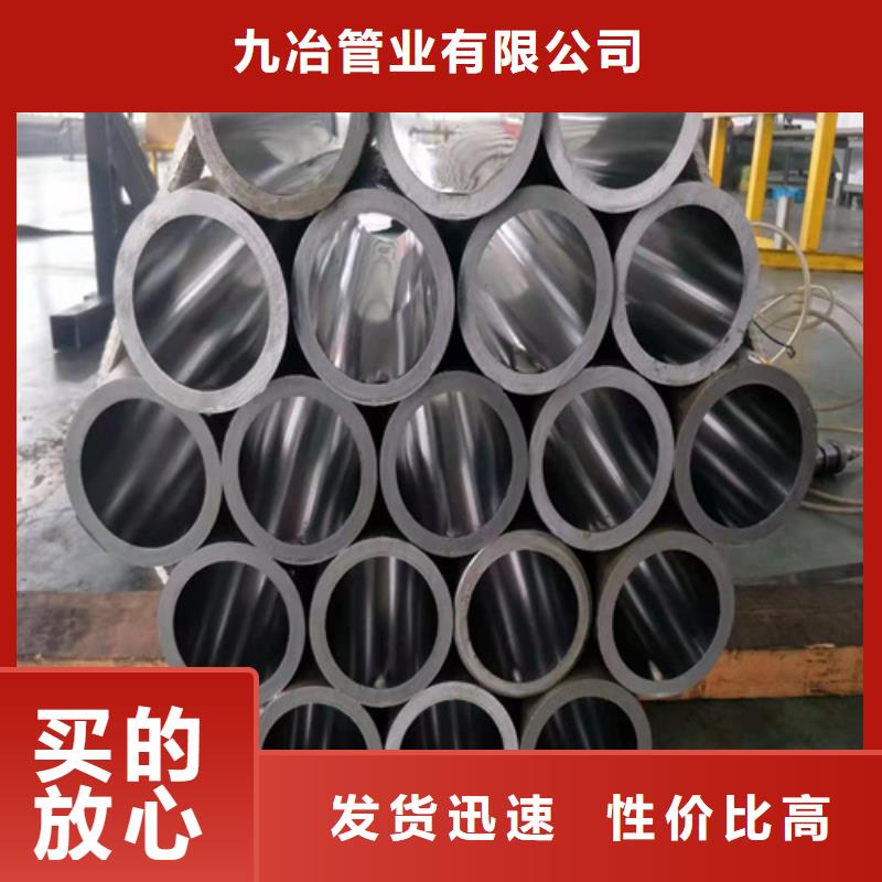 珩磨管研磨缸筒全品类现货