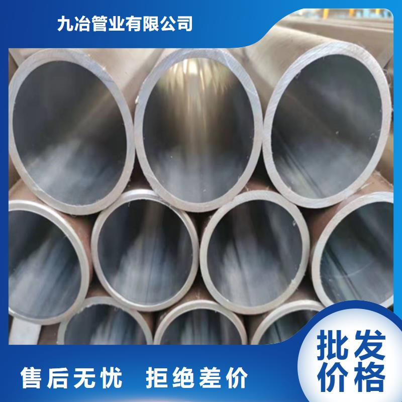  珩磨管质量上乘