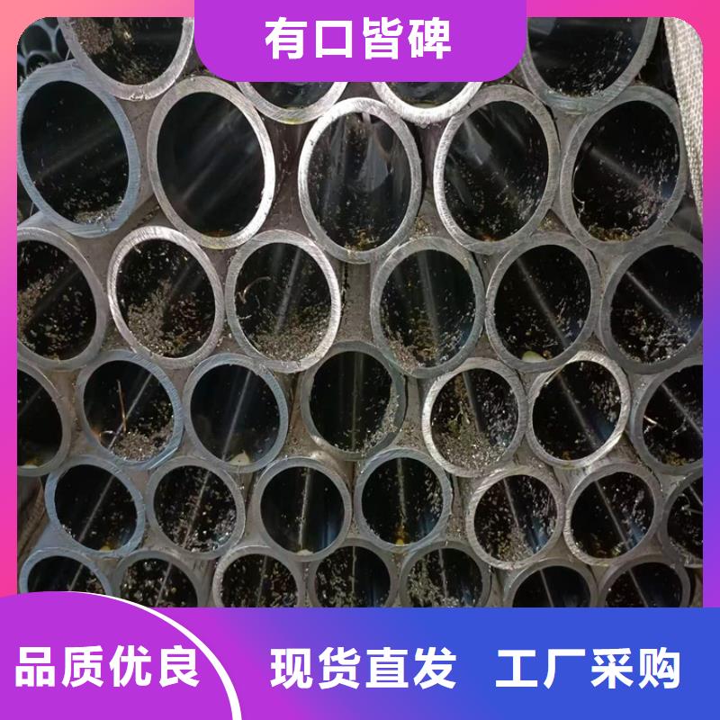  珩磨管质量上乘