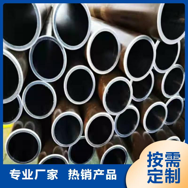 珩磨管液压油缸筒厂家现货供应