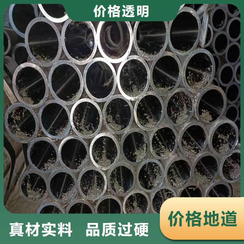 珩磨管油缸管源头厂源头货