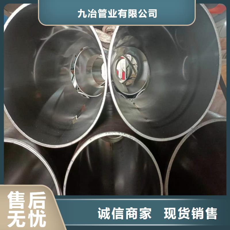 【珩磨管】研磨缸筒物流配货上门