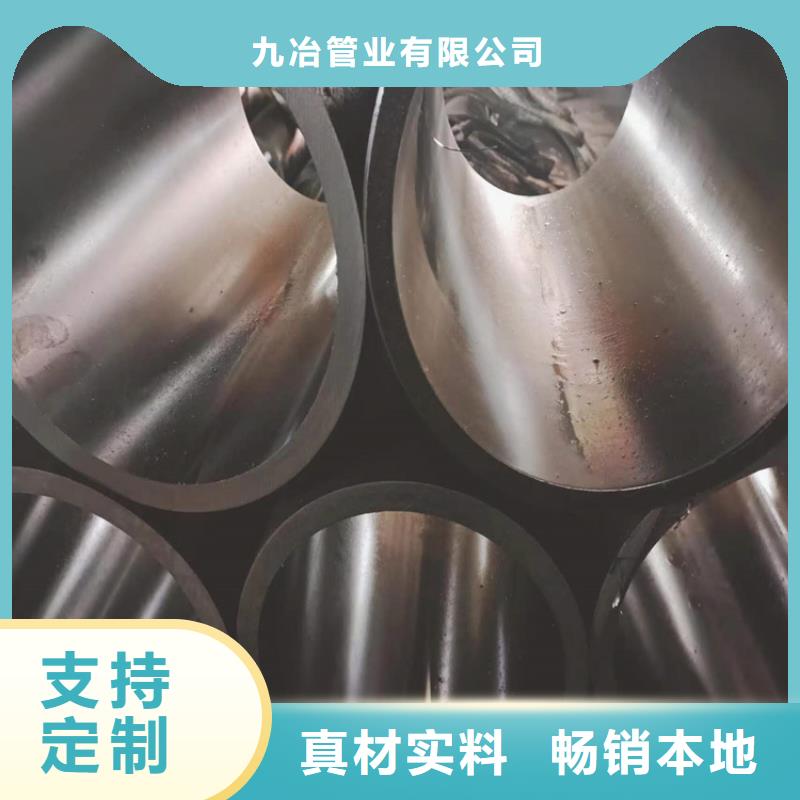 珩磨管高精度珩磨管厂家实力雄厚