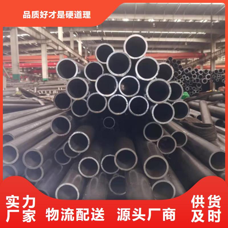 珩磨管,【高精度珩磨管】厂家直发