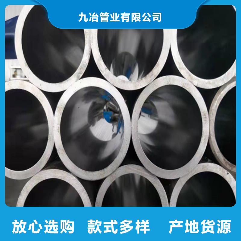 珩磨管,【高精度珩磨管】厂家直发