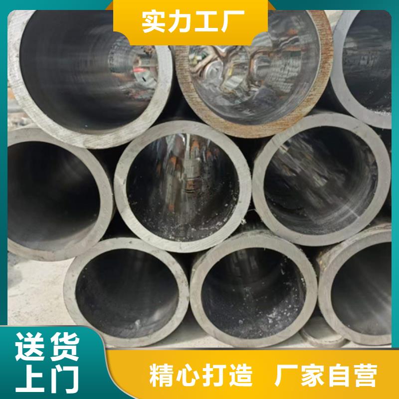 珩磨管高精度珩磨管厂家实力雄厚