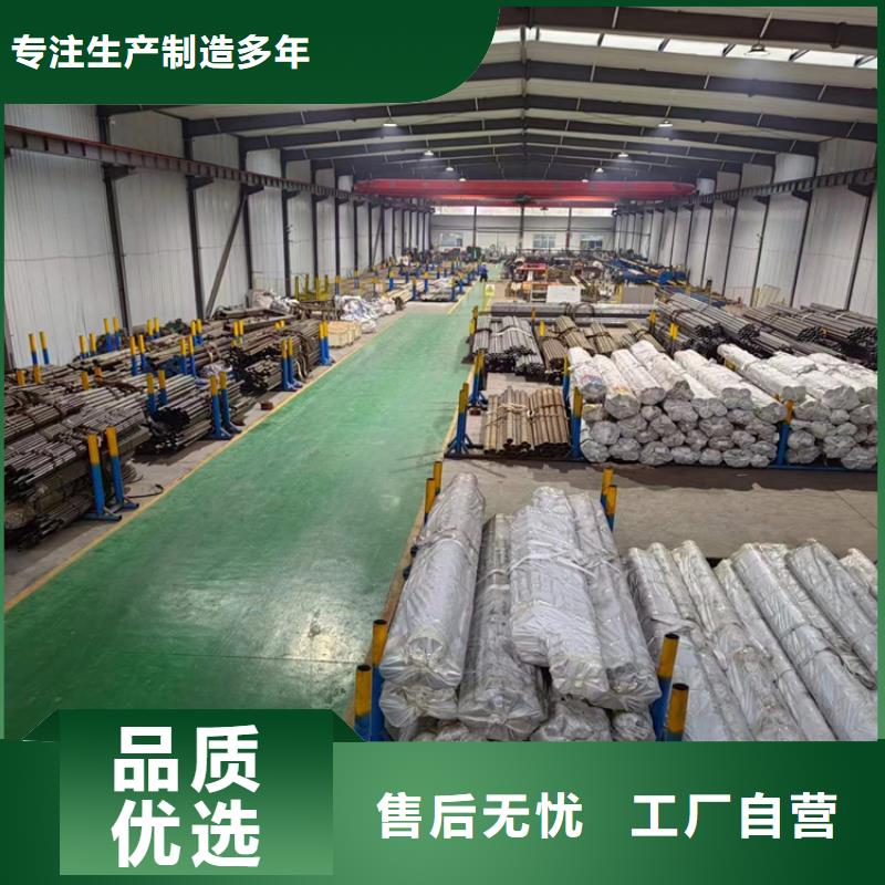 液压缸筒视频-液压缸筒_浙江省金华市市场覆盖东阳|兰溪|湖州|绍兴|舟山|宁波|台州|嘉兴等