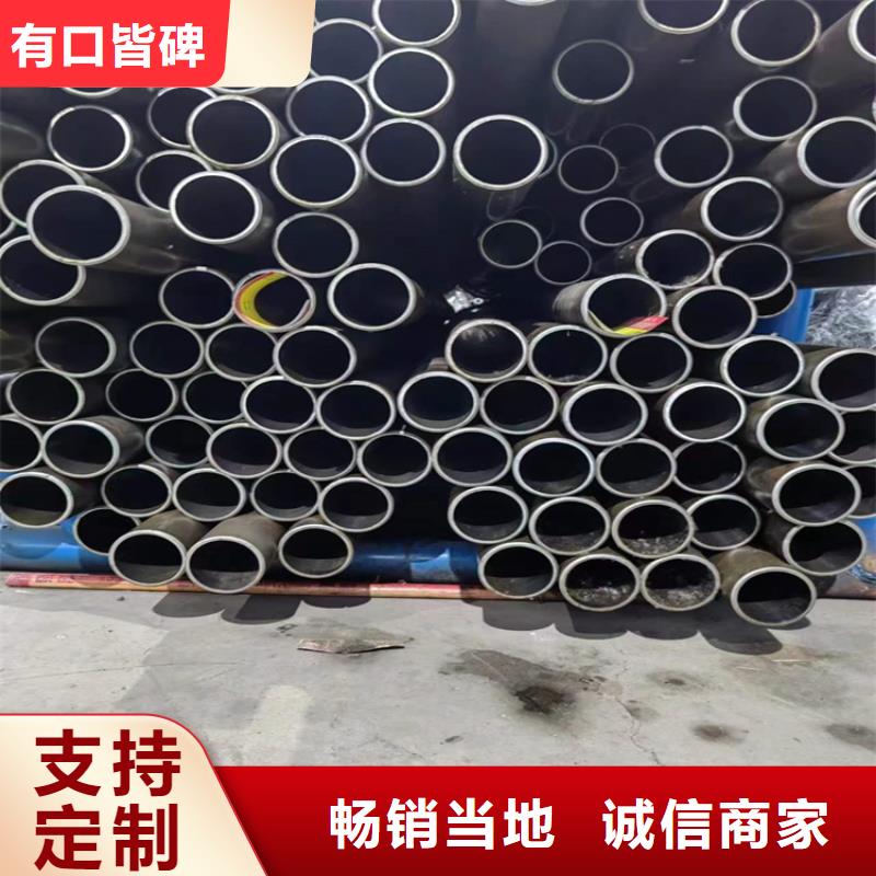 液压缸筒视频-液压缸筒-甘肃省庆阳市【该地】货源-镇原|西峰|甘南|武威|嘉峪关|张掖|天水|陇南|酒泉