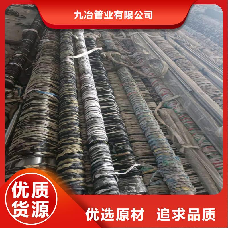 绗磨管,油缸缸筒闪电发货