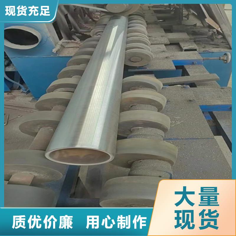 液压缸筒视频-液压缸筒-甘肃省庆阳市【该地】货源-镇原|西峰|甘南|武威|嘉峪关|张掖|天水|陇南|酒泉