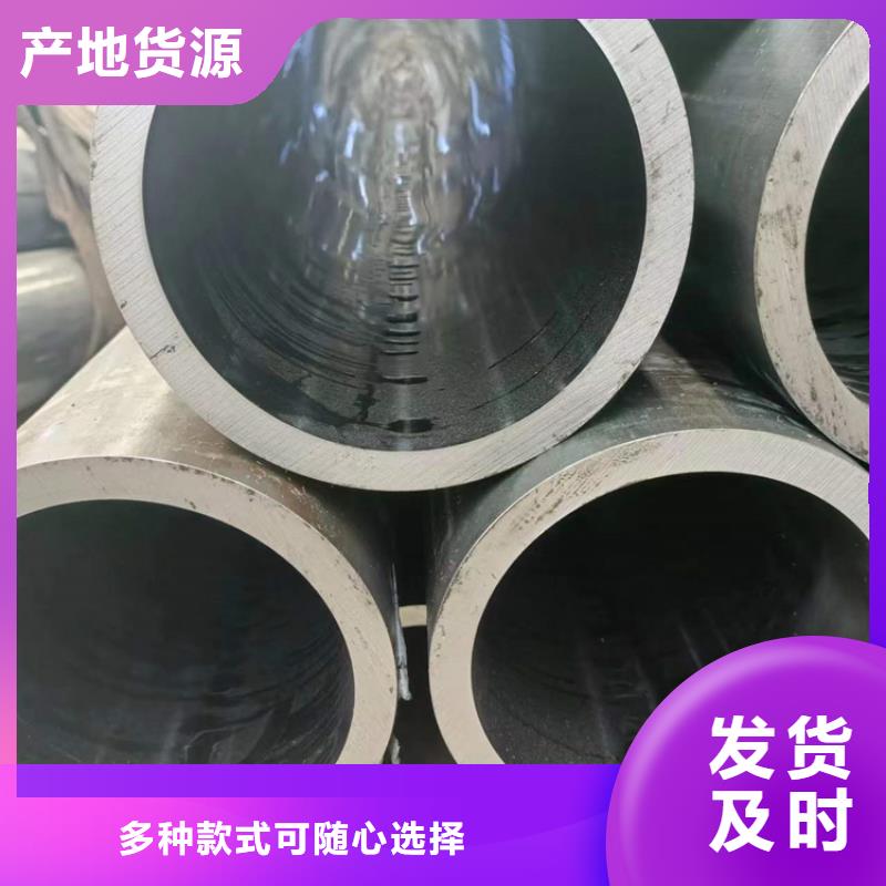 液压缸筒视频-液压缸筒-甘肃省庆阳市【该地】货源-镇原|西峰|甘南|武威|嘉峪关|张掖|天水|陇南|酒泉