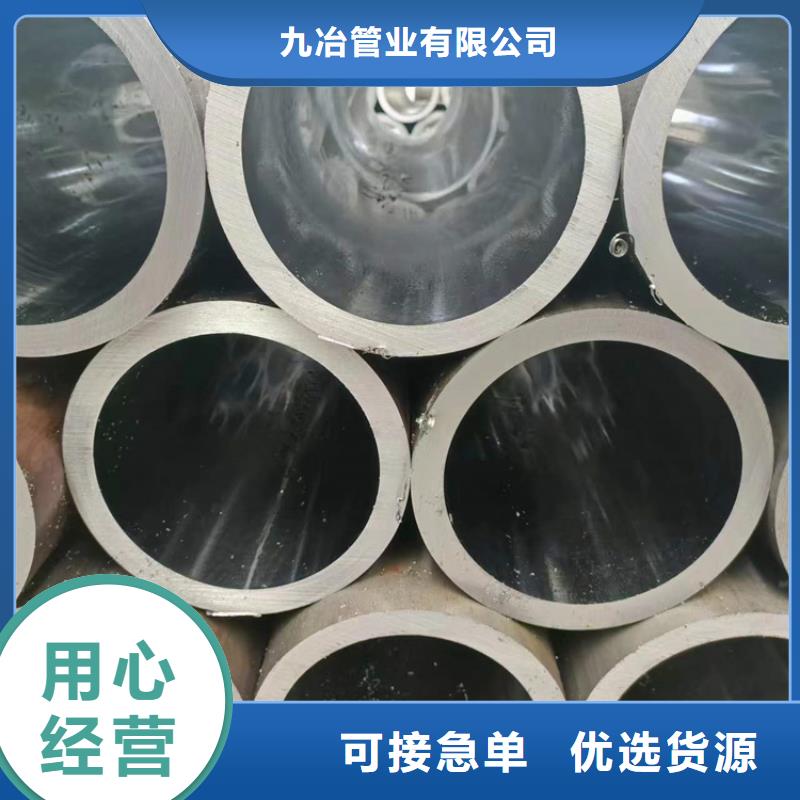 液压缸筒视频-液压缸筒_浙江省金华市市场覆盖东阳|兰溪|湖州|绍兴|舟山|宁波|台州|嘉兴等