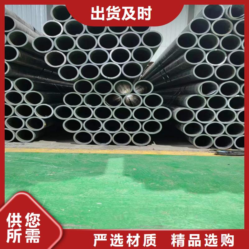 绗磨管【油缸管】常年供应
