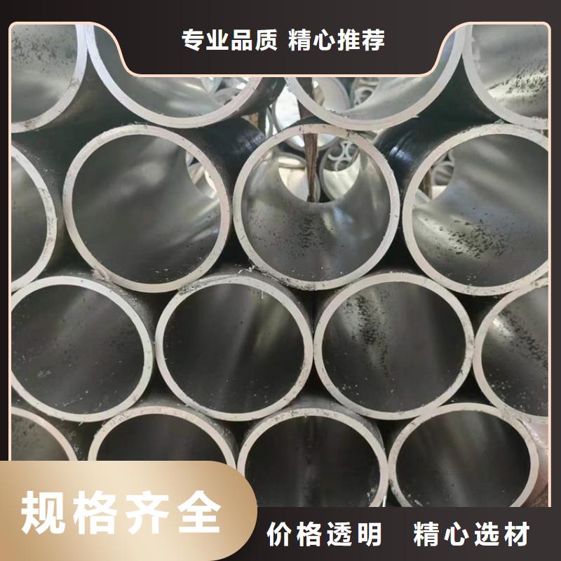 绗磨管油缸管真实拍摄品质可靠