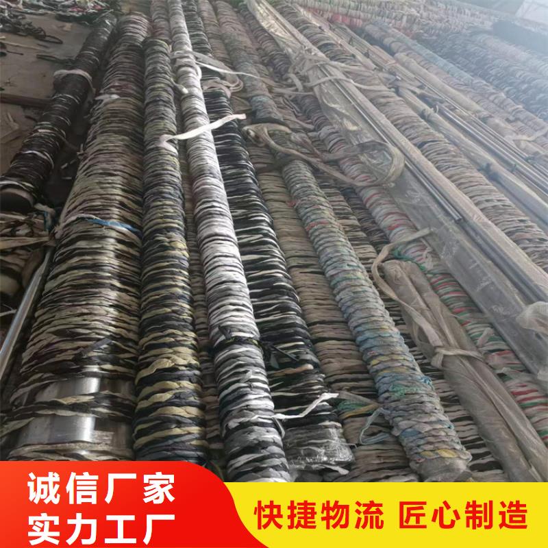 液压缸筒视频-液压缸筒-甘肃省庆阳市【该地】货源-镇原|西峰|甘南|武威|嘉峪关|张掖|天水|陇南|酒泉