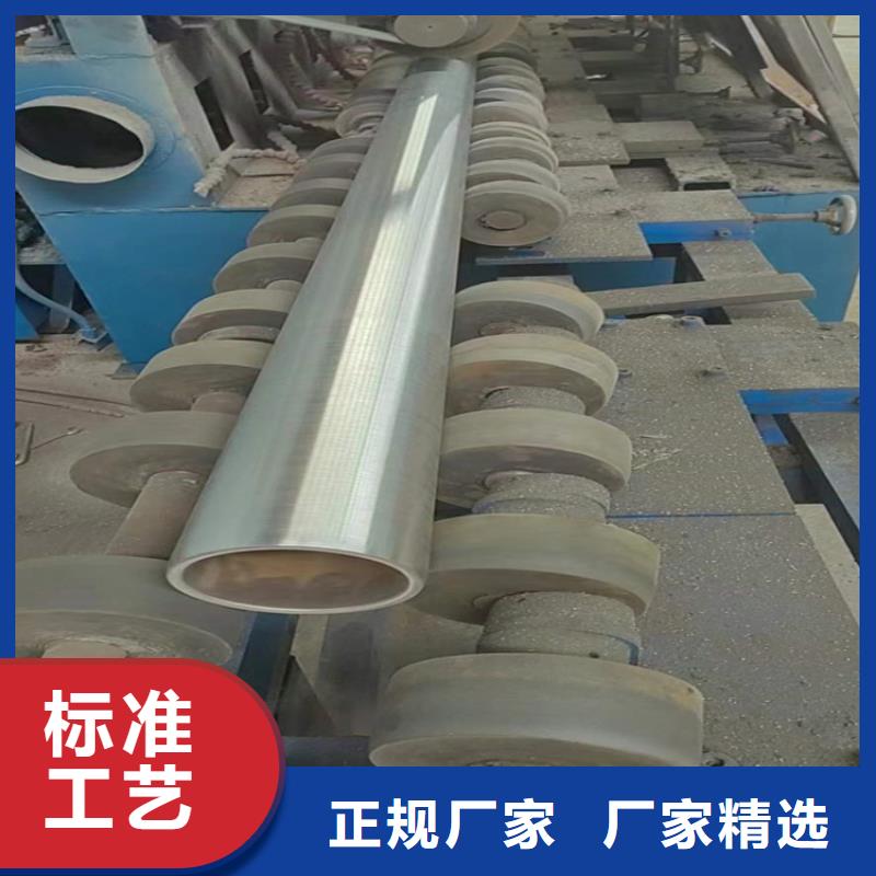 液压缸筒视频-液压缸筒_浙江省金华市市场覆盖东阳|兰溪|湖州|绍兴|舟山|宁波|台州|嘉兴等