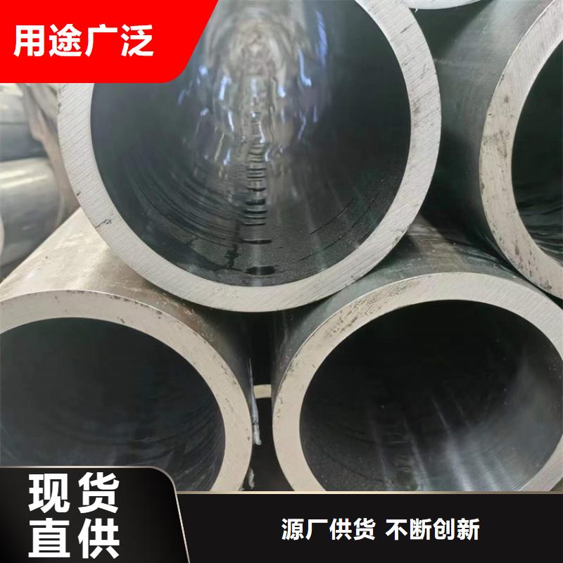 液压缸筒视频-液压缸筒-甘肃省庆阳市【该地】货源-镇原|西峰|甘南|武威|嘉峪关|张掖|天水|陇南|酒泉