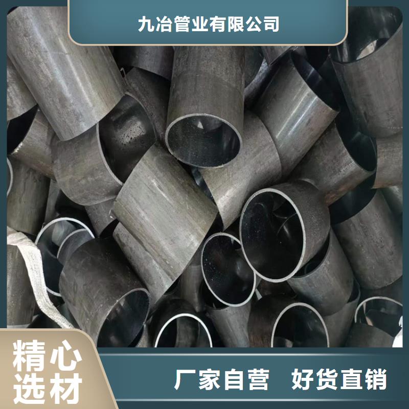 液压缸筒视频-液压缸筒_浙江省金华市市场覆盖东阳|兰溪|湖州|绍兴|舟山|宁波|台州|嘉兴等