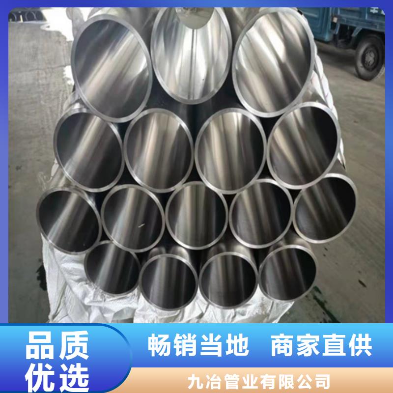 绗磨管_珩磨管质量安心