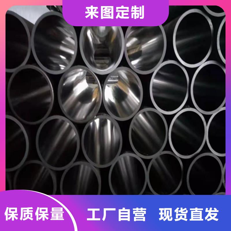 液压缸筒视频-液压缸筒_浙江省金华市市场覆盖东阳|兰溪|湖州|绍兴|舟山|宁波|台州|嘉兴等