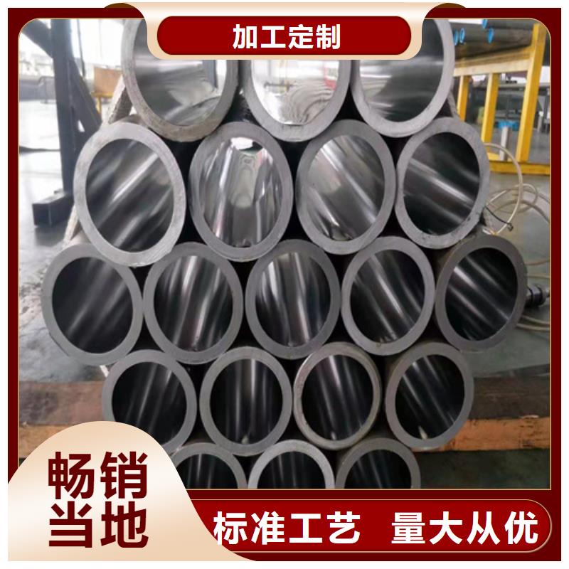 液压缸筒视频-液压缸筒_浙江省金华市市场覆盖东阳|兰溪|湖州|绍兴|舟山|宁波|台州|嘉兴等