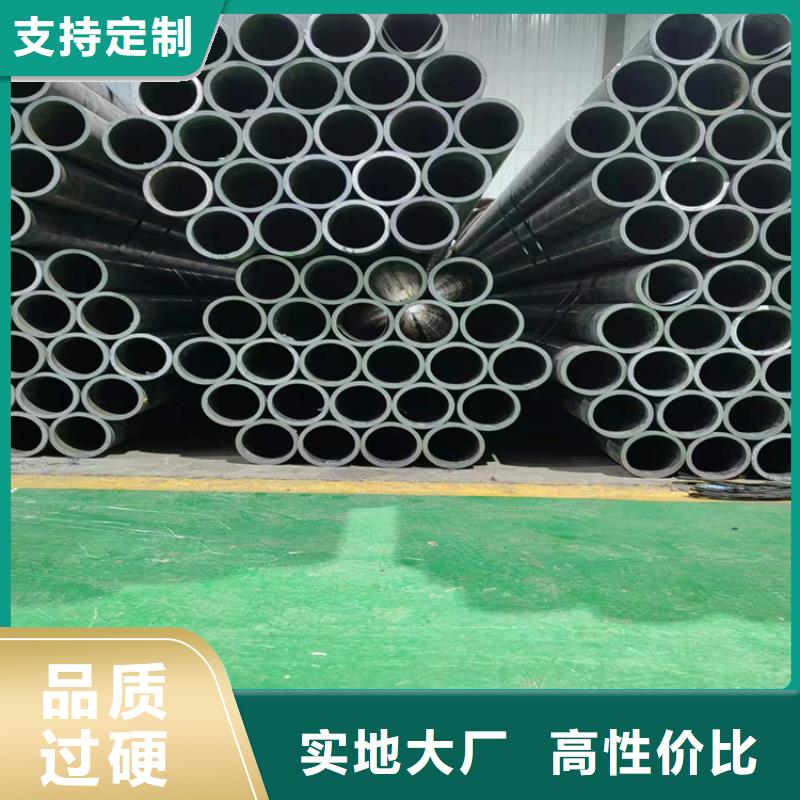 液压缸筒视频-液压缸筒-甘肃省庆阳市【该地】货源-镇原|西峰|甘南|武威|嘉峪关|张掖|天水|陇南|酒泉