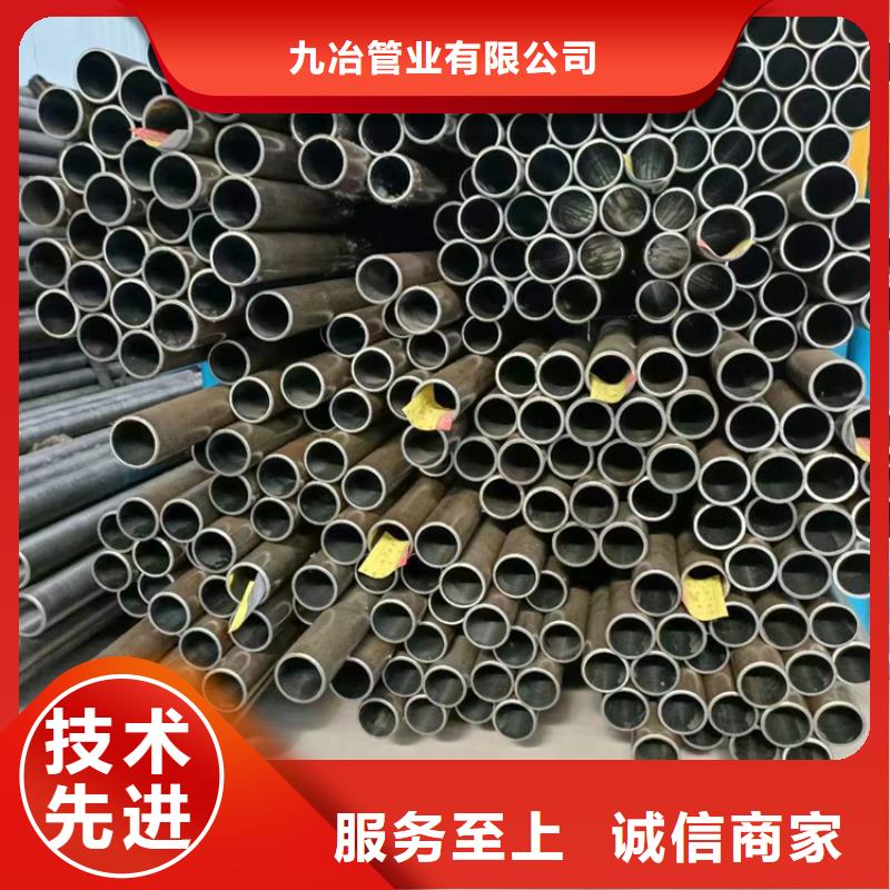 液压缸筒视频-液压缸筒-甘肃省庆阳市【该地】货源-镇原|西峰|甘南|武威|嘉峪关|张掖|天水|陇南|酒泉