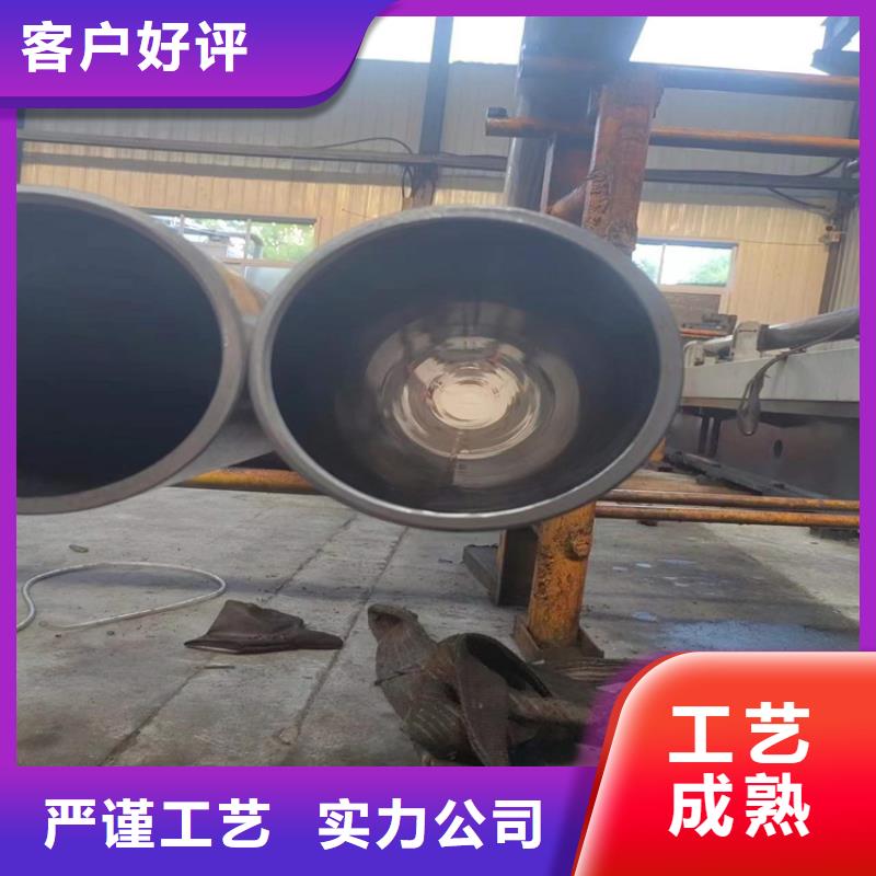 绗磨管【油缸管】常年供应