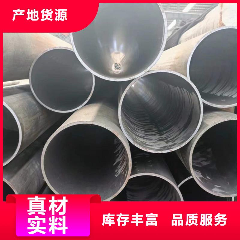 绗磨管【油缸管】常年供应