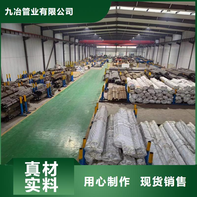 珩磨管不锈钢珩磨管选择大厂家省事省心