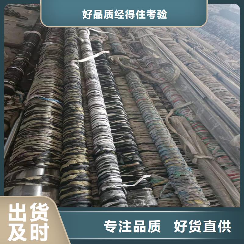 珩磨管研磨缸筒精工细致打造