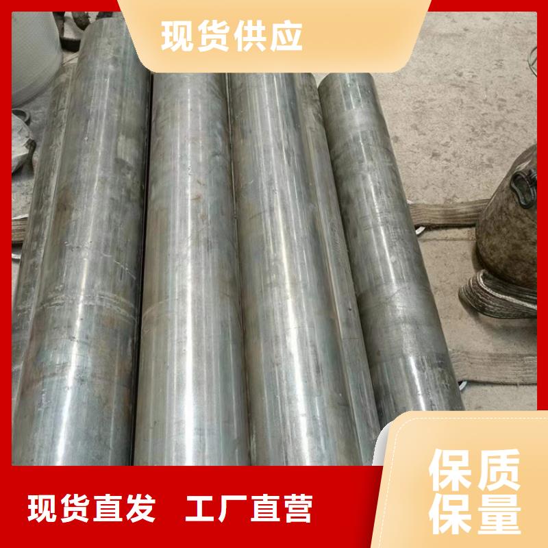 珩磨管油缸缸筒实时报价
