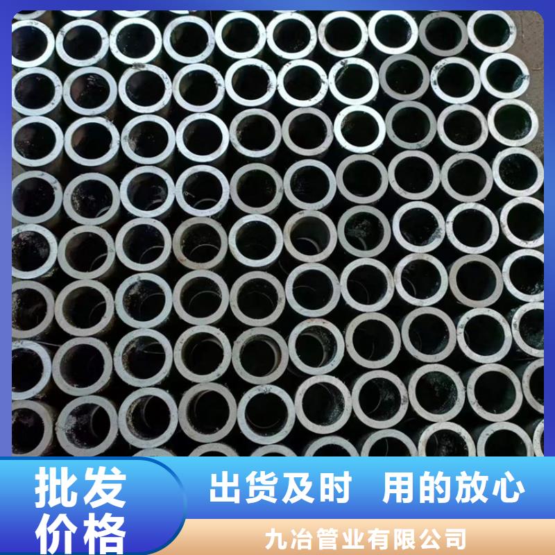 【珩磨管】 油缸管对质量负责