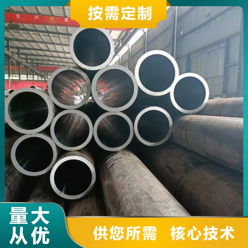 珩磨管,油缸管现货采购